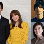 Netflixシリーズ『離婚しようよ』キャスト発表！宮藤官九郎＆大石静の共同脚本で贈る“離婚”を目指す夫婦のホームコメディ