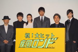 吉田照幸監督、濱田龍臣、大島優子、阿部寛、ムロツヨシ、志尊淳