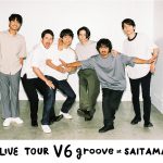 さいたまスーパーアリーナで開催の『LIVE TOUR V6 groove』が12.10よりAmazon Prime Videoで見放題独占配信