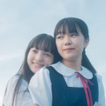 『ブルーを笑えるその日まで』不登校の学生向け特別オンライン上映開催