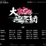 『エヴァンゲリオン』シリーズ初のフェスイベント「EVANGELION:30+;」オリジナルボイスドラマにキャスト17人が参加決定