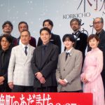 撮影／河野康成