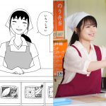 Netflix映画『ちひろさん』原作漫画とともに〈場面写真〉解禁