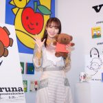 「ブルーナ絵本展」オープニングイベントに菅井友香が登壇　小学生の頃に読み聞かせ「少しだけお姉さんになった気分」