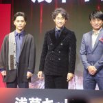 ＜Netflix Festival Japan 2021＞『浅草キッド』柳楽優弥、ビートたけし役に“プレッシャー”も「松村邦洋さんに指導していただいた」