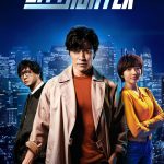 Netflix映画『シティーハンター』TM NETWORK「Get Wild Continual」が流れる中で新宿歌舞伎町の街並みや怒涛の銃撃戦シーンが映し出される〈本予告映像〉解禁