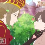 『不思議の国でアリスと -Dive in Wonderland-』ワンダーランドの世界へと足を踏み入れる――幕間映像解禁