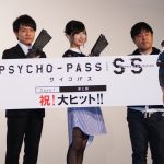 佐倉綾音「『PSYCHO-PASS』を好きでよかったなと思っていただける自信作」―『PSYCHO-PASS サイコパス Sinners of the System』初日舞台挨拶にキャスト・監督登壇