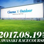 川崎競馬場の巨大スクリーンが一夜だけの野外映画館に！―「ねぶくろシネマ」で『ジュラシック・ワールド』上映決定！