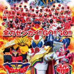 歴代レッドと歴代怪人が大集結で大混乱の戦い勃発！―『機界戦隊ゼンカイジャー THE MOVIE』〈予告編＆ポスター〉解禁