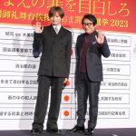 『おまえの罪を自白しろ』公開御礼舞台挨拶　中島健人、本作への出演は「俳優として貴重な財産になった」