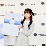 鈴原希実　撮影／蔭山勝也