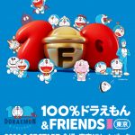 『100％ドラえもん＆フレンズ in 東京』展示詳細・チケット情報発表