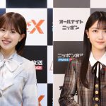 ニッポン放送『日向坂46・松田好花のオールナイトニッポンX』乃木坂46 久保史緒里がゲスト出演