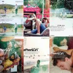 『aftersun／アフターサン』大島依提亜が手がけた〈バリエーションビジュアル〉10種を一挙解禁