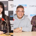 『乃木坂46のオールナイトニッポン』6月14日の放送にサンドウィッチマンがゲスト出演