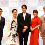 シャワーシーンの話題にカイ思わず照れ笑い―「春が来た」完成披露試写会にカイ（EXO）、倉科カナらキャスト登壇