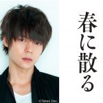 佐藤浩市×横浜流星W主演『春に散る』横浜流星の最大のライバルとして立ちはだかる世界チャンピオン役に窪田正孝