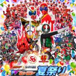 仮面ライダー＆スーパー戦隊が大集合でWアニバーサリーイヤーをお祝い！―『Wヒーロー夏祭り2021』開催決定