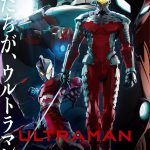 新キービジュアル到着！新主題歌はOLDCODEXが引き続き担当―アニメ『ULTRAMAN』来年4月より地上波放送決定