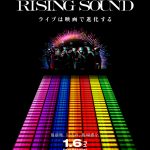 三代目 J SOUL BROTHERS初のライブフィルム『JSB3 LIVE FILM / RISING SOUND』ドルビーシネマ版ポスタービジュアル解禁！全7種類のムビチケ発売