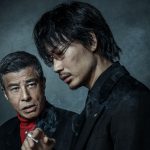 綾野剛×舘ひろしが初共演！現代ヤクザの実像を描く全く新しいスタイリッシュ・エンタテイン メントが誕生―『ヤクザと家族 The Family』公開決定