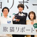 “猫派というよりナナ派”の福士蒼汰、猫になったら「身体能力を味わってみたい」―『旅猫リポート』イベントに福士蒼汰ら登壇