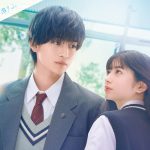 『交換ウソ日記』高橋文哉✕桜田ひよりの撮影現場の様子を収めた特別映像解禁