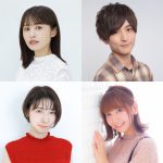 『その声のあなたへ』〈第3弾キャスト〉発表！逢田梨香子・伊藤昌弘・杉山里穂・和氣あず未が出演