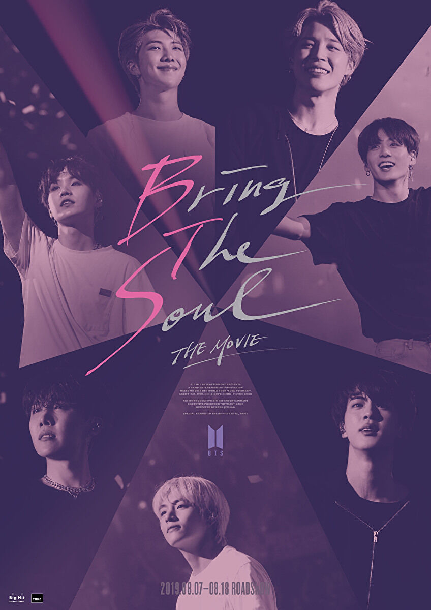 BTS 映画『Bring The Soul』前売り特典ポストカード付きムビチケ
