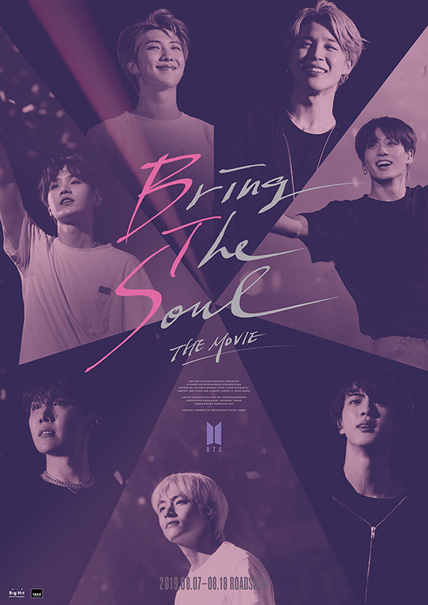 BTS(防弾少年団)Bring The Soul ムビチケカード&特典