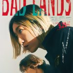 『BAD LANDS　バッド・ランズ』映画化で安藤サクラと山田涼介が姉弟役で共演