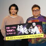 続編来年公開決定に小栗旬「銀髪にしたくないんですよね」と要望―『銀魂』ブルーレイ＆DVDイベントに小栗旬＆福田雄一監督登壇