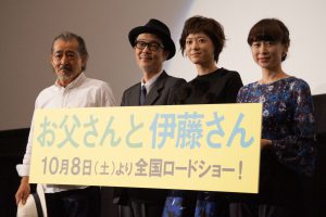 藤竜也、リリー・フランキー、上野樹里、タナダユキ監督