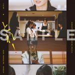 『とれ！』入場者プレゼントとして「メモリアルポストカード」配布決定