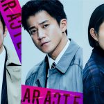 小栗旬・高畑充希・中村獅童が出演決定！―菅田将暉主演映画『キャラクター』〈特報映像〉解禁