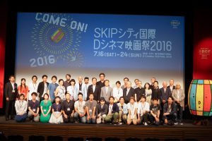 「SKIPシティ国際Dシネマ映画祭2016」オープニング・セレモニー＆『話す犬を、放す』舞台挨拶 (1)