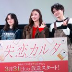 撮影／河野康成