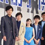 稲垣吾郎、夫婦役を演じた蒼井優の結婚を祝福「山ちゃんかっこいい」！芦田愛菜、本作を見て「感じたことを大切にしてほしい」―『海獣の子供』初日舞台挨拶にキャストら登壇