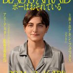 アリ・アスター監督×ホアキン・フェニックス主演映画『ボーはおそれている』来年2月公開決定