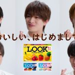 ACEes、不二家「Smile Switch」ブランドキャラクターに就任　新CM放映