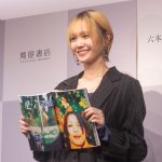 尾碕真花 撮影/河野康成