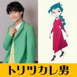 『トリツカレ男』主人公・ジュゼッペ役に佐野晶哉（Aぇ! group）＆ヒロイン・ペチカ役に上白石萌歌が決定
