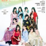 僕が見たかった青空、“美しさ”を追求して撮影――「EX大衆」表紙＆巻頭に登場
