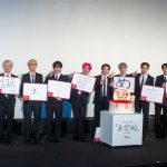 「JO1 THE MOVIE『未完成』-Bon Voyage-」完成披露記念プレミア試写会　川西拓実、バースデーサプライズに「恥ずかしすぎるやろ！」