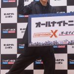 撮影／河野康成