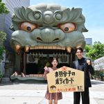 『赤羽骨子のボディガード』大ヒット祈願　ラウール、初めて見る巨大な獅子に「マジででかい！」