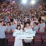 『グラスハート』体感上映会　佐藤健「恒例行事にしたいくらい楽しかった」
