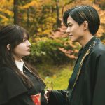 永瀬廉＆吉川愛 W主演『鬼の花嫁』インタビューやメイキングを収めた特別映像解禁