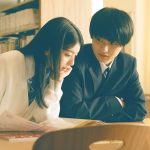 『か「」く「」し「」ご「」と「』“隠している”想い…切ない青春を感じさせる本編冒頭映像解禁